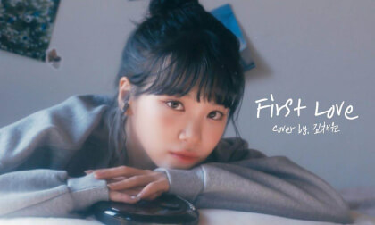 KIM CHAEWON - First Love VR Video KIM CHAEWON - First Love VR