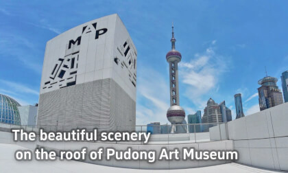 The rooftop terrace of Pudong Art Museum, overlooking both sides of the Huangpu River. The rooftop terrace of Pudong Art Museum, overlooking both sides of the Huangpu River.