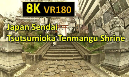 Japan Sendai Tsutsumioka Tenmangu Shrine VR Video Japan Sendai Tsutsumioka Tenmangu Shrine VR