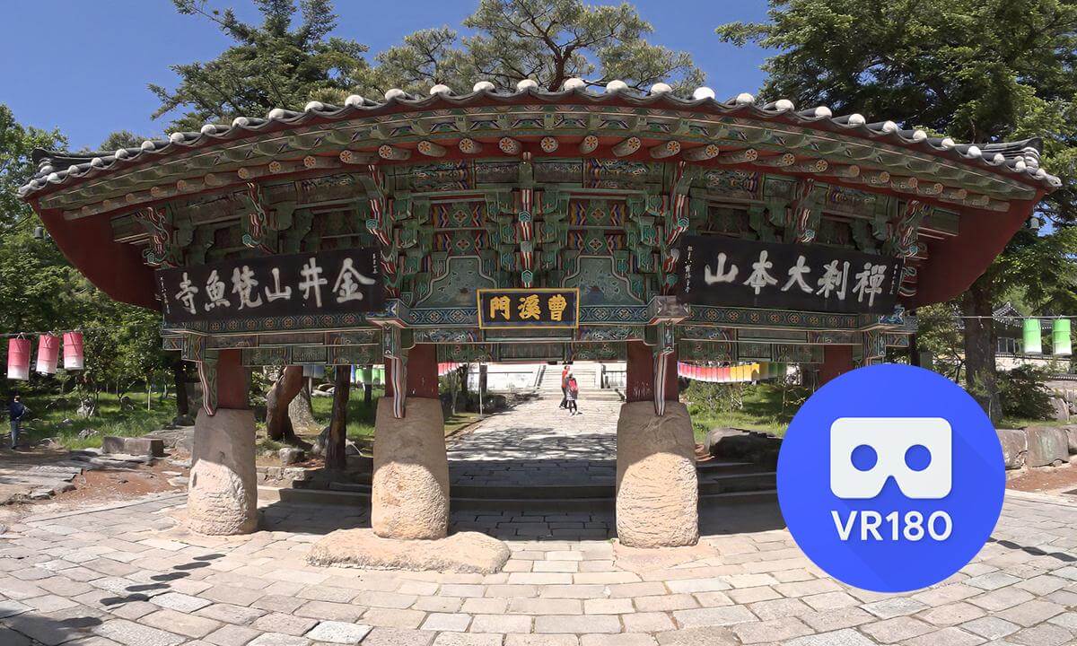 Beomeosa Temple & Cheongnyeonam in Busan, Korea (2025) | 8K 3D VR180 Photo Slide
