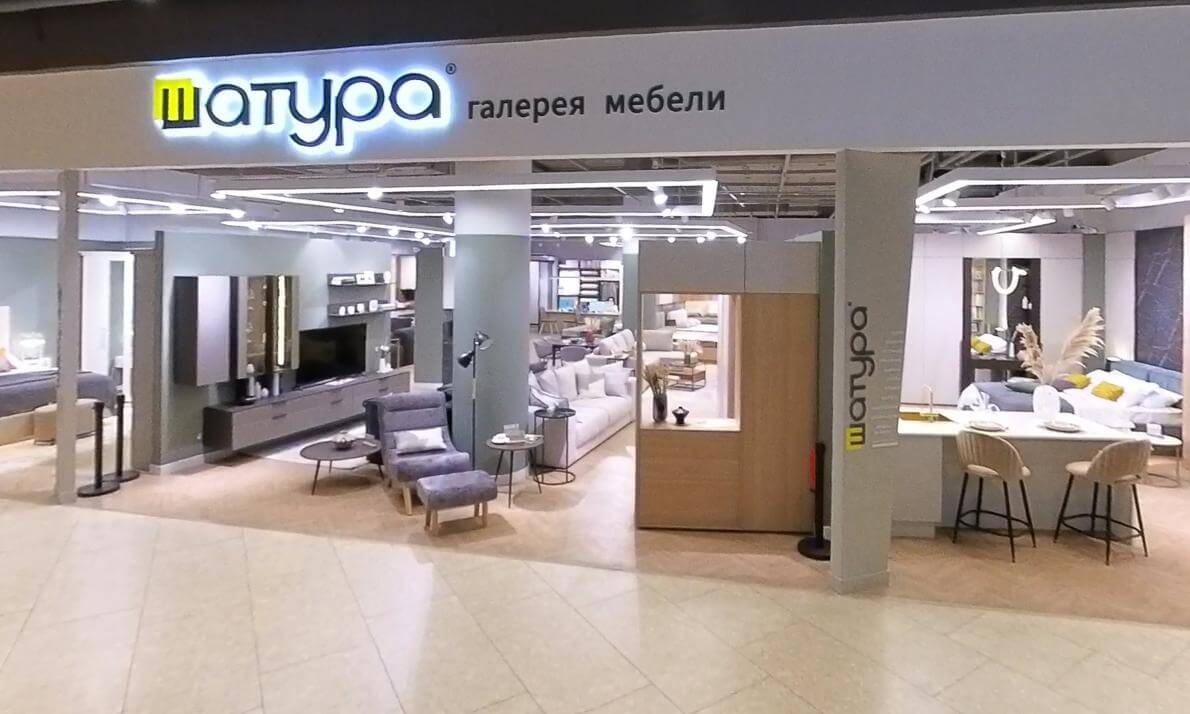 Шатура мебель флагманский салон обновленного формата в ТЦ «София» на Сиреневом бульваре. Москва 2025 360 VR video 4K
