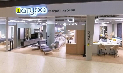 Шатура мебель флагманский салон обновленного формата в ТЦ «София» на Сиреневом бульваре. Москва 2025 360 VR video 4K VR Video Шатура мебель флагманский салон обновленного формата в ТЦ «София» на Сиреневом бульваре. Москва 2025 360 VR video 4K VR