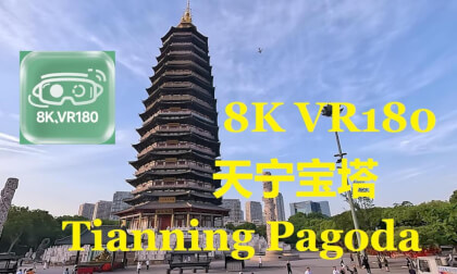 8K VR180,Tianning Pagoda  天宁宝塔 8K VR180,Tianning Pagoda  天宁宝塔