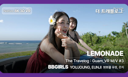 [8K S3D] VENTA X -  ‘The Travelog : Guam_VR M/V #3' BBGIRLS YOUJOUNG, EUNJI - LEMONADE
