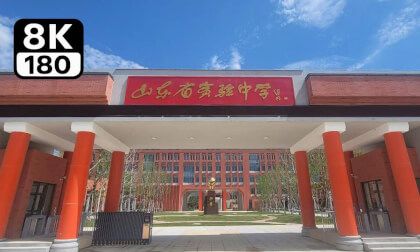 Immersive experience of provincial-level high schools in China VR Video Immersive experience of provincial-level high schools in China VR