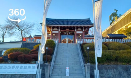 【JAPAN VR360】 Sendai Naritasan Temple VR Video 【JAPAN VR360】 Sendai Naritasan Temple VR