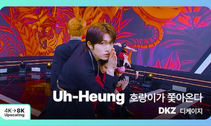 [8K Upscaling S3D] VENTA X -’THE SHOW’ : DKZ - Uh-Heung