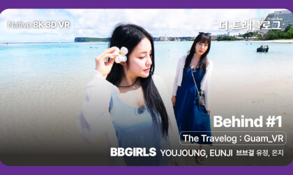 [8K S3D] VENTA X -  ‘The Travelog : Guam_Behind #1' BBGIRLS YOUJOUNG, EUNJI - EYE CONTACT