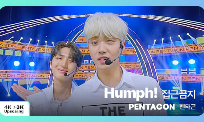 [8K Upscaling S3D] VENTA X -’THE SHOW’ : PENTAGON - Humph!