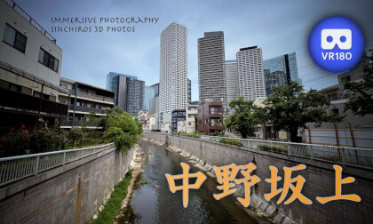Nakano Sakaue Nakano Sakaue