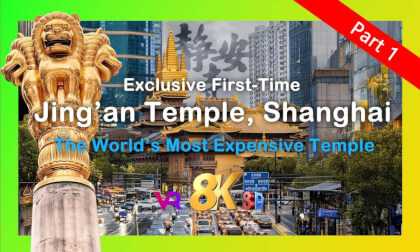 Shanghai Jing’an Temple - The World’s Most Expensive Temple | 上海静安寺 - 世界最贵的寺庙 (Part 1) Shanghai Jing’an Temple - The World’s Most Expensive Temple | 上海静安寺 - 世界最贵的寺庙 (Part 1)