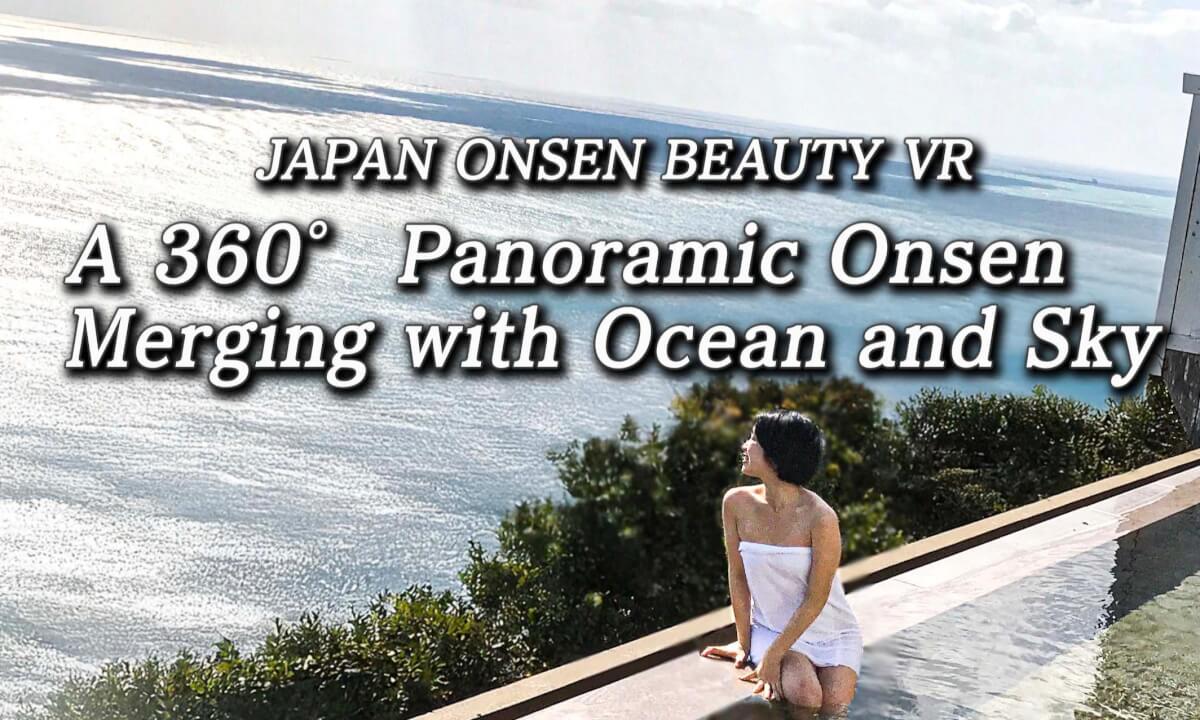 Oceanview Onsen VR | Wakayama Susami – Hotel Bellevedere 海と空にとけこむ、360°絶景露天風呂