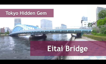 Tokyo Hidden Gem! Exploring Eitai Bridge, Tokyo's Landmark ✨ (絶景リバービュー!東京のランドマーク永代橋を探検!) VR Video Tokyo Hidden Gem! Exploring Eitai Bridge, Tokyo's Landmark ✨ (絶景リバービュー!東京のランドマーク永代橋を探検!) VR