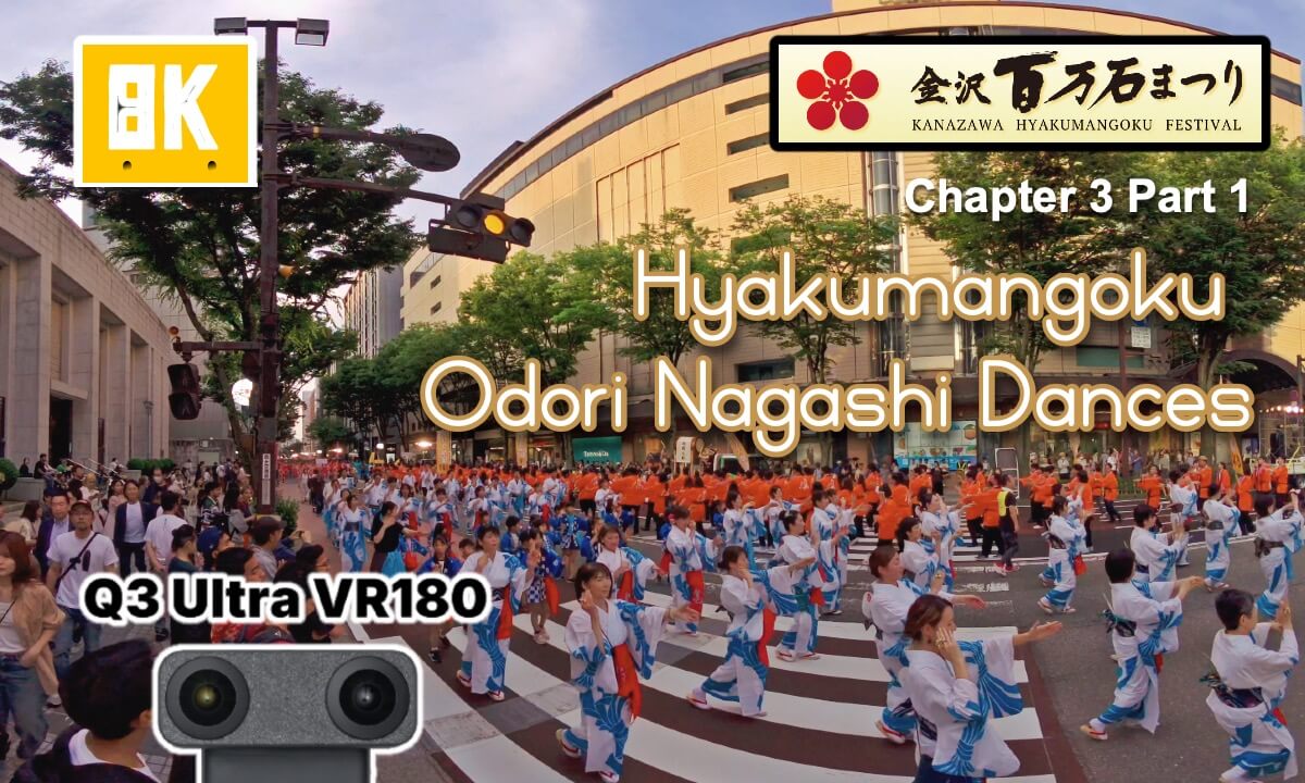 Hyakumangoku Odori Nagashi Dances chapter3 Part 1 - Q3U VR180