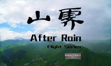 After Rain山霁-Flight Series VR Video After Rain山霁-Flight Series VR