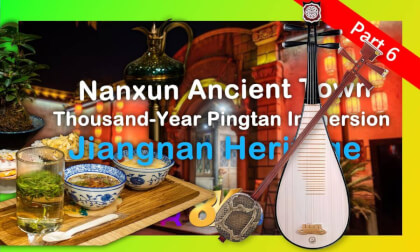 Nanxun Ancient Town - Thousand-Year Pingtan Immersion - Wu soft speech | 南浔古宅 - 千年评弹雅集,江南韵味沉浸 (Part 6) VR Video Nanxun Ancient Town - Thousand-Year Pingtan Immersion - Wu soft speech | 南浔古宅 - 千年评弹雅集,江南韵味沉浸 (Part 6) VR