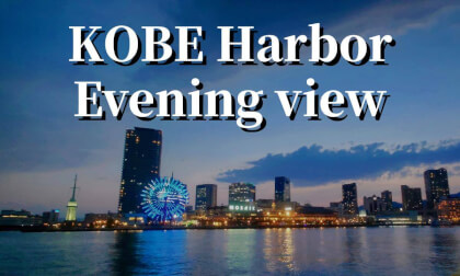 Kobe: Port evening view, JAPAN Kobe: Port evening view, JAPAN