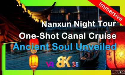 Nanxun Night Tour - One-Shot Canal Cruise Ancient Soul Unveiled | 南浔古镇夜游 - 一镜到底船行水巷南浔夜色秘境 Nanxun Night Tour - One-Shot Canal Cruise Ancient Soul Unveiled | 南浔古镇夜游 - 一镜到底船行水巷南浔夜色秘境