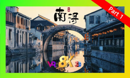Nanxun Ancient Town - First Ever Immersive Millennium Tour | 南浔古镇 - 千年韵味,首次全沉浸 (Part 1) Nanxun Ancient Town - First Ever Immersive Millennium Tour | 南浔古镇 - 千年韵味,首次全沉浸 (Part 1)