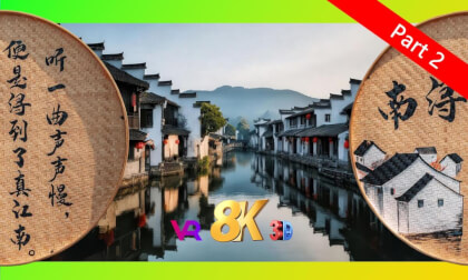 Nanxun Ancient Town - First Ever Immersive Millennium Tour | 南浔古镇 - 千年韵味,首次全沉浸 (Part 2) Nanxun Ancient Town - First Ever Immersive Millennium Tour | 南浔古镇 - 千年韵味,首次全沉浸 (Part 2)