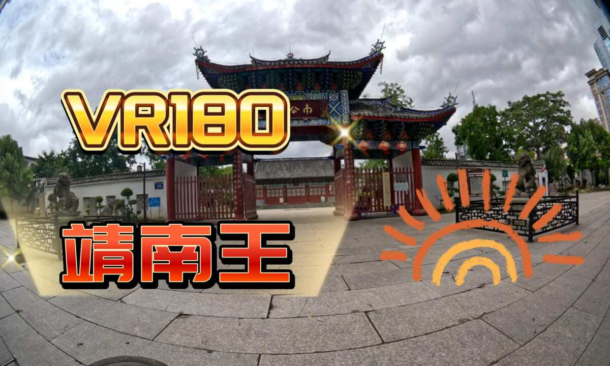 History and Outlook of Fuzhou South Park 精品旅游系列 福州南公园的历史与展望