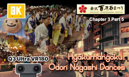 Hyakumangoku Odori Nagashi Dances chapter3 part5 - Q3U VR180 Hyakumangoku Odori Nagashi Dances chapter3 part5 - Q3U VR180