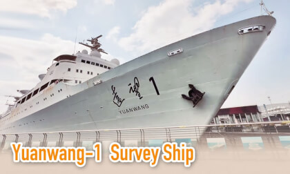 "Yuanwang" Chinese Space Tracking Ships "Yuanwang" Chinese Space Tracking Ships
