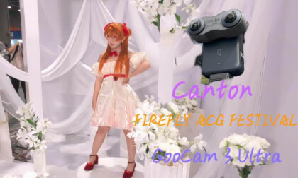 FIREFLY ACG FESTIVAL  White Room Set 20250720 VR Video FIREFLY ACG FESTIVAL  White Room Set 20250720 VR