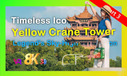 Yellow Crane Tower - Ancient Phoenix Reborn | 黄鹤楼 - 千年涅槃,沉浸传奇 (Part 3) VR Video Yellow Crane Tower - Ancient Phoenix Reborn | 黄鹤楼 - 千年涅槃,沉浸传奇 (Part 3) VR