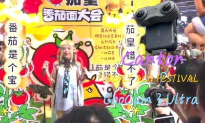FIREFLY ACG FESTIVAL  Singing Coser  20250722 FIREFLY ACG FESTIVAL  Singing Coser  20250722