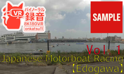 🚤 [8K VR180] Watching a Boat Race at Edogawa Stadium | Immersive Binaural Audio Experience
