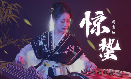 Awakening of Insects VR Video Awakening of Insects VR