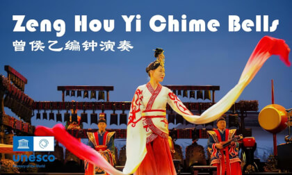 Memory of the World: The Eternal Echo of Zeng Hou Yi's Chime Bells Through the Millennia | 世界记忆,曾侯乙编钟的千年永恒回响 (Part 1) VR Video Memory of the World: The Eternal Echo of Zeng Hou Yi's Chime Bells Through the Millennia | 世界记忆,曾侯乙编钟的千年永恒回响 (Part 1) VR