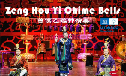 Memory of the World: The Eternal Echo of Zeng Hou Yi's Chime Bells Through the Millennia | 世界记忆,曾侯乙编钟的千年永恒回响 (Part 6) Memory of the World: The Eternal Echo of Zeng Hou Yi's Chime Bells Through the Millennia | 世界记忆,曾侯乙编钟的千年永恒回响 (Part 6)