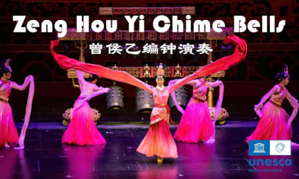 Memory of the World: The Eternal Echo of Zeng Hou Yi's Chime Bells Through the Millennia | 世界记忆,曾侯乙编钟的千年永恒回响 (Part 7) VR Video Memory of the World: The Eternal Echo of Zeng Hou Yi's Chime Bells Through the Millennia | 世界记忆,曾侯乙编钟的千年永恒回响 (Part 7) VR