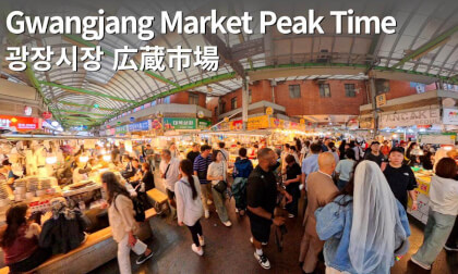 Gwangjang Market Seoul | The oldest market in Seoul | Korea Travel Gwangjang Market Seoul | The oldest market in Seoul | Korea Travel