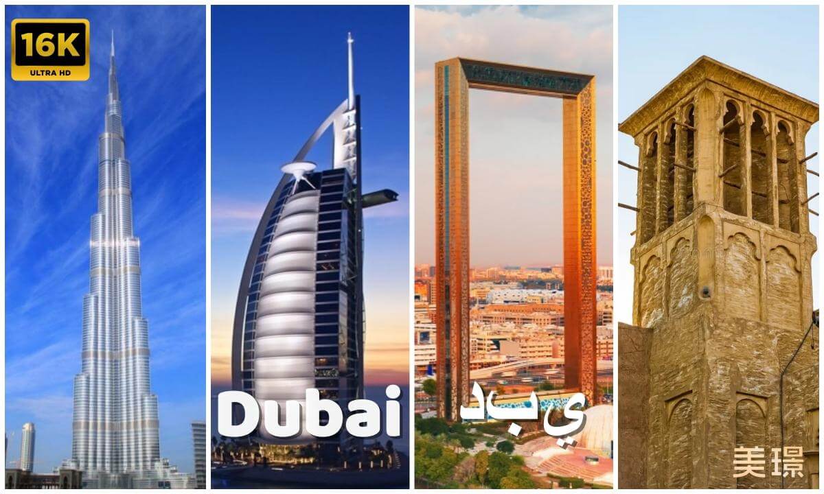 360°16K Dubai | دبي | 迪拜 | 두바이 | ドバイ