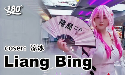 Coser Liangbing is dancing for you. VR Video Coser Liangbing is dancing for you. VR
