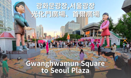 Seoul Walk from Gwanghwamun to Deoksugung Sunday Evening |Squid Game Event & Summer Night VR Video Seoul Walk from Gwanghwamun to Deoksugung Sunday Evening |Squid Game Event & Summer Night VR