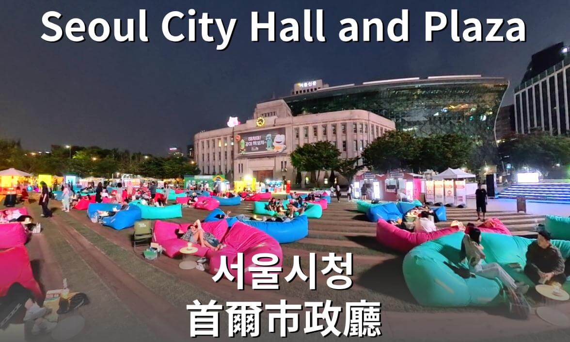 Seoul Saturday Night Walk : Josun Hotel to Deoksugung | City Hall & History Tour