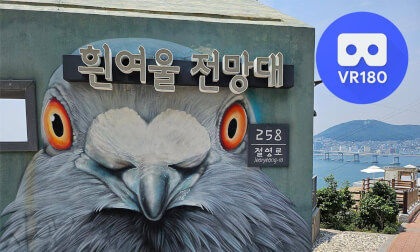 Huinnyeoul Culture Village walking tour in Busan, Korea (Jun 7, 2025) | 8K 3D VR180 Huinnyeoul Culture Village walking tour in Busan, Korea (Jun 7, 2025) | 8K 3D VR180
