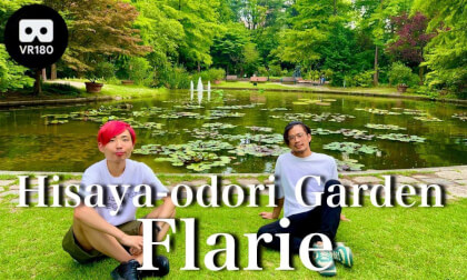 久屋大通庭園フラリエで自然を感じながらのんびりVR  Chill VR vibes in the garden at Flarie VR Video 久屋大通庭園フラリエで自然を感じながらのんびりVR  Chill VR vibes in the garden at Flarie VR