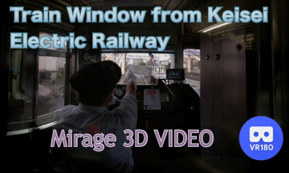Train Window from Keisei Electric Railway