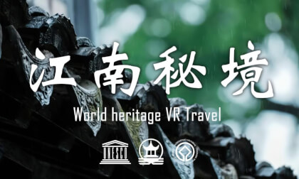 Immersive Rainy Walk Through The Garden of Harmony, Encounter the Soul of Jiangnan Gardens | 沉浸式穿行雨中怡园,邂逅江南园林的灵魂 Immersive Rainy Walk Through The Garden of Harmony, Encounter the Soul of Jiangnan Gardens | 沉浸式穿行雨中怡园,邂逅江南园林的灵魂