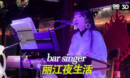 VR180 drink and listen VR Video VR180 drink and listen VR