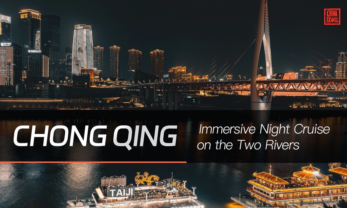 重庆两江夜景Chongqing Two Rivers Night Cruise | Immersive VR180 Experience