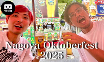 名古屋の都心でドイツビールのお祭りナゴヤオクトーバーフェストでVR  Enjoy VR at Nagoya Oktoberfest — a German beer festival in the heart of the city! VR Video 名古屋の都心でドイツビールのお祭りナゴヤオクトーバーフェストでVR  Enjoy VR at Nagoya Oktoberfest — a German beer festival in the heart of the city! VR
