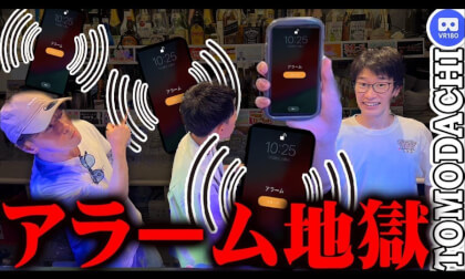 【宝探しVR】大量のスマホアラームを全て止めろ! Treasure Hunt VR180 VR Video 【宝探しVR】大量のスマホアラームを全て止めろ! Treasure Hunt VR180 VR
