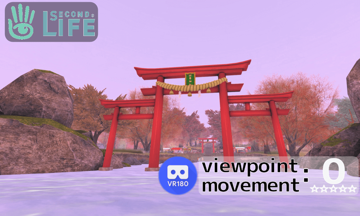 Secondlife - SHIKI Shinto ( VR180 Ver.)