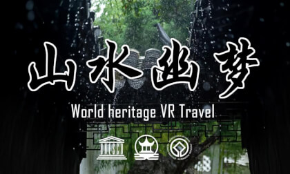 The Garden of Cultivation, Hidden Heritage in a Jiangnan Alley, Waiting for You to Discover | 苏州园林艺圃,深巷中的世界遗产,静候懂它的你 The Garden of Cultivation, Hidden Heritage in a Jiangnan Alley, Waiting for You to Discover | 苏州园林艺圃,深巷中的世界遗产,静候懂它的你